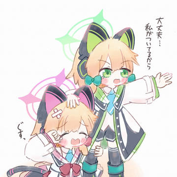 才羽姉妹の絆