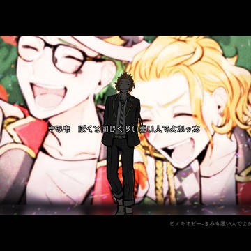 【トレケイ】まるで初恋のように
