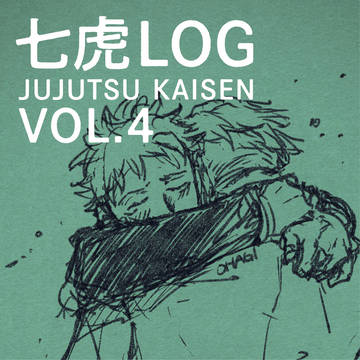七虎ログvol.4
