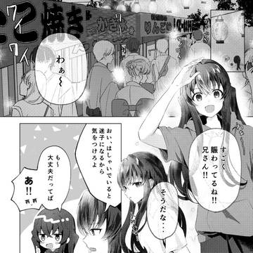 むいゆうで🍧の話