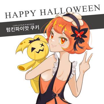 𝗛𝗔𝗟𝗟𝗢𝗪𝗘𝗘𝗡 🎃🎃🎃 𝟮𝟬𝟮𝟯 之