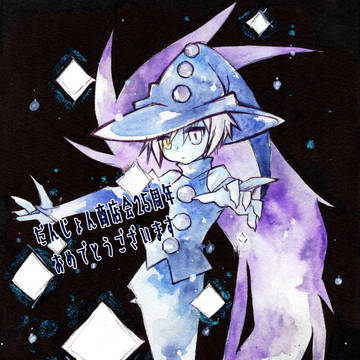 ダイヘリオ