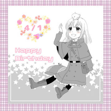 ジル　ハピバ絵