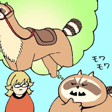 アライグマラクガキまとめ7