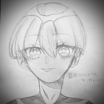 ひおりん