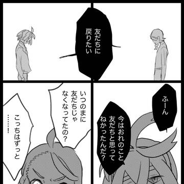 想像で描くブルベリが出せるのは今だけ!ログ1