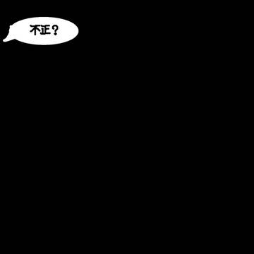 やっぱり漫画では無い物語（2）
