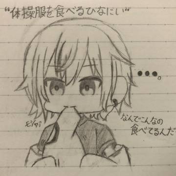 めめ村ファンアート！