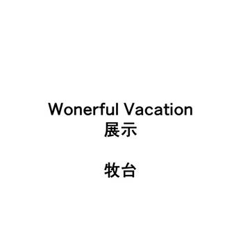 Wonderful Vacation 展示