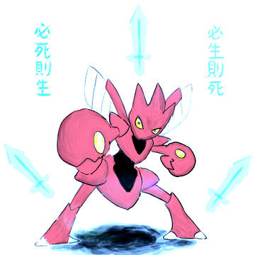 칼춤 핫삼