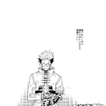 展示漫画