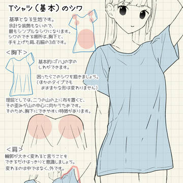 Page 2 thumbnail