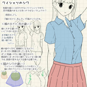 Page 3 thumbnail