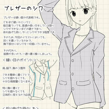 Page 5 thumbnail