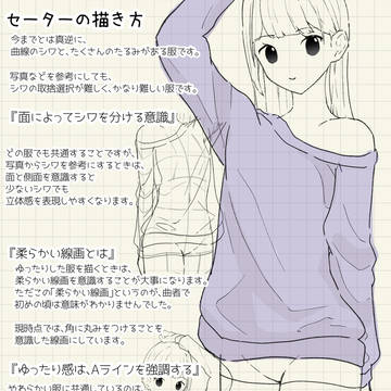 Page 6 thumbnail