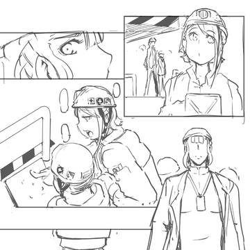 サビニカH漫画3