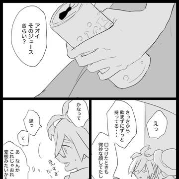 想像で描くブルベリが出せるのは今だけ!ログ2