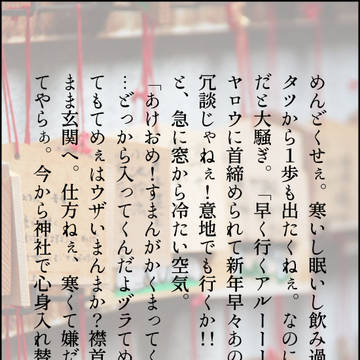 SSメーカー銀桂まとめ1