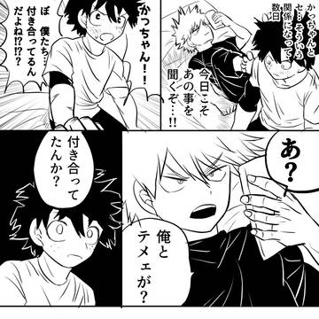 ログ4