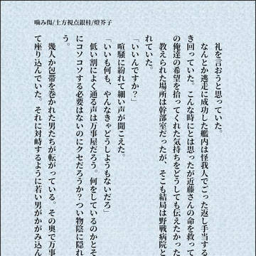 SSメーカー銀桂まとめ2