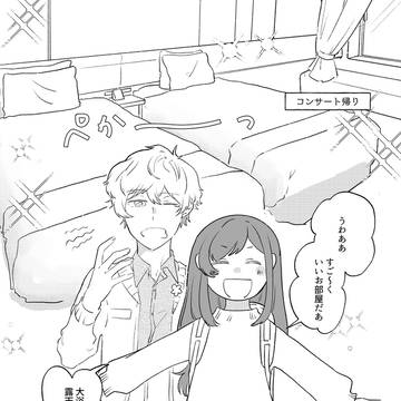 【web再録】銀唯アンソロジー寄稿作品