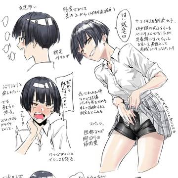 最近のいろいろ5