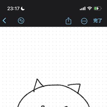 ネッコ