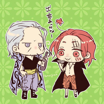 【腐】副シャン雑多らくがきログ