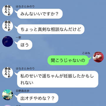 宮女のお悩み相談室