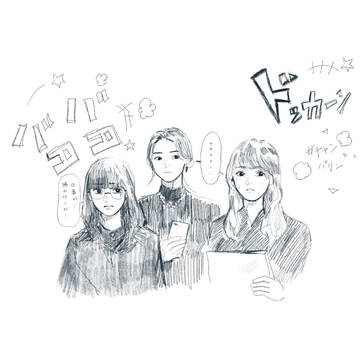 櫻坂　オフィス　まとめ