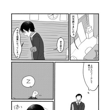 Pまこ 漫画 アイドルマスター