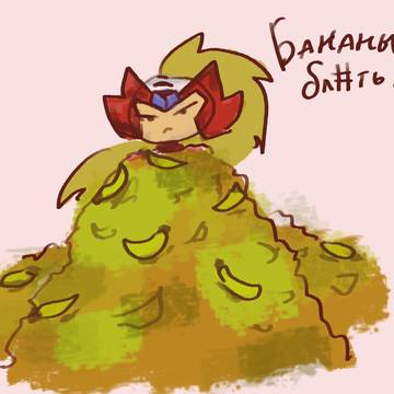 Bananas