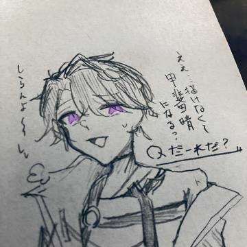 NIJISANJI log