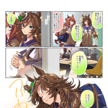 千一夜CB㉔ 無自覚ヤキモチ