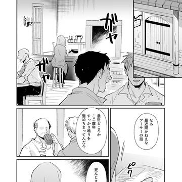 【腐】新刊サンプル【朝菊】