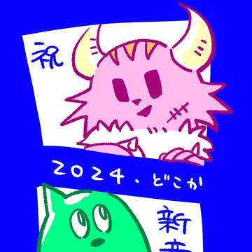 シーズン8、やるってよ