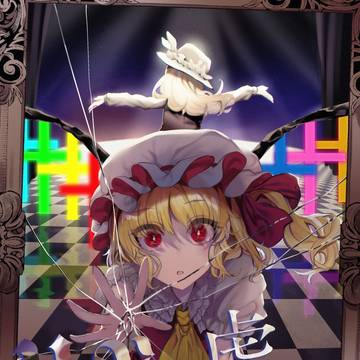 【同人再録】U.N.オーエンの虚像