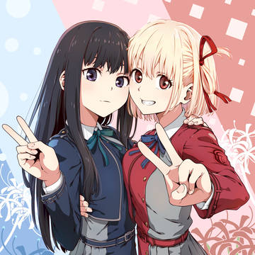 リコリス・リコイルの2人