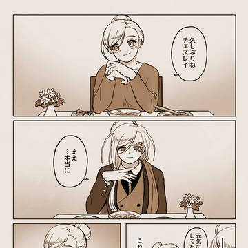 BOND詰め3