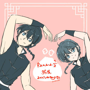 【良乱】らんまとめ202208-202310【腐】
