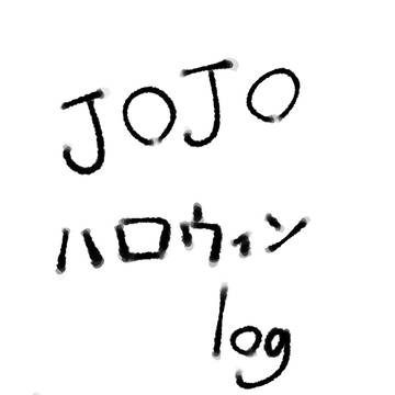 JOJO Halloween