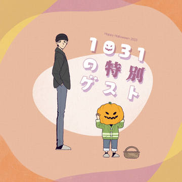 🎃