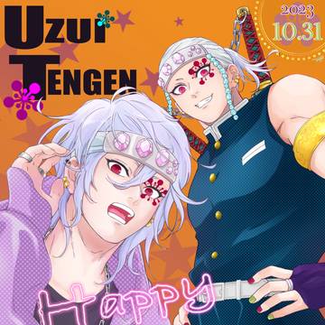 Happy Birthday 宇髄さん！