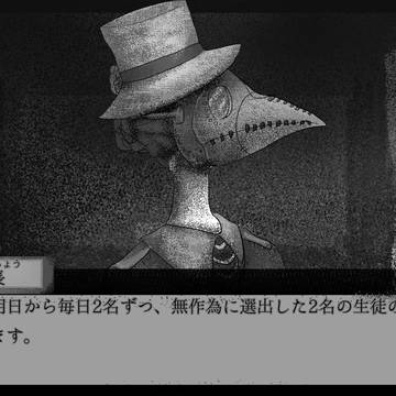 美しい断首（フリーゲーム）ver.🎃Halloween　限定公開