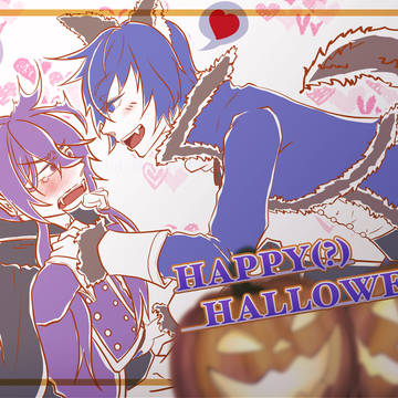 Happy(?) Halloween