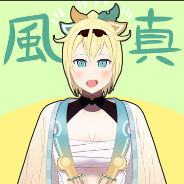ござ練絵1