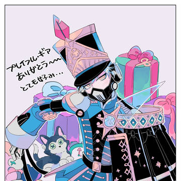 【オル監♀】プレイフル・ギア