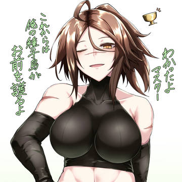 善さん聖杯記念絵とキア善