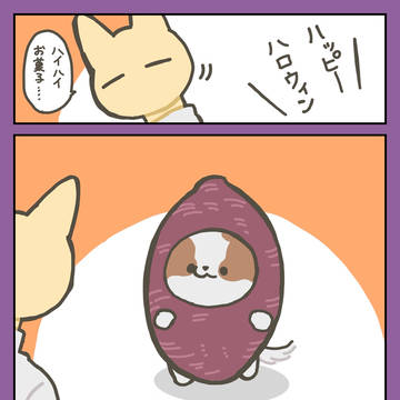 ハロウィン