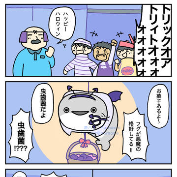 ぴすハロウィン③